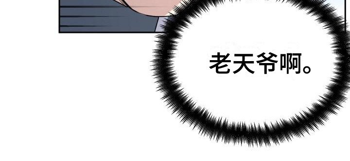 第5章：找到了