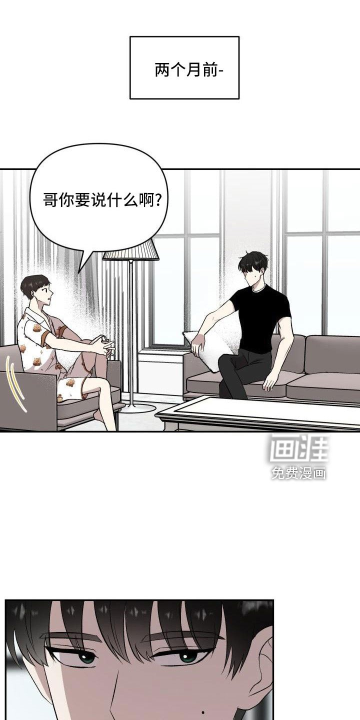 第50章：需要帮助