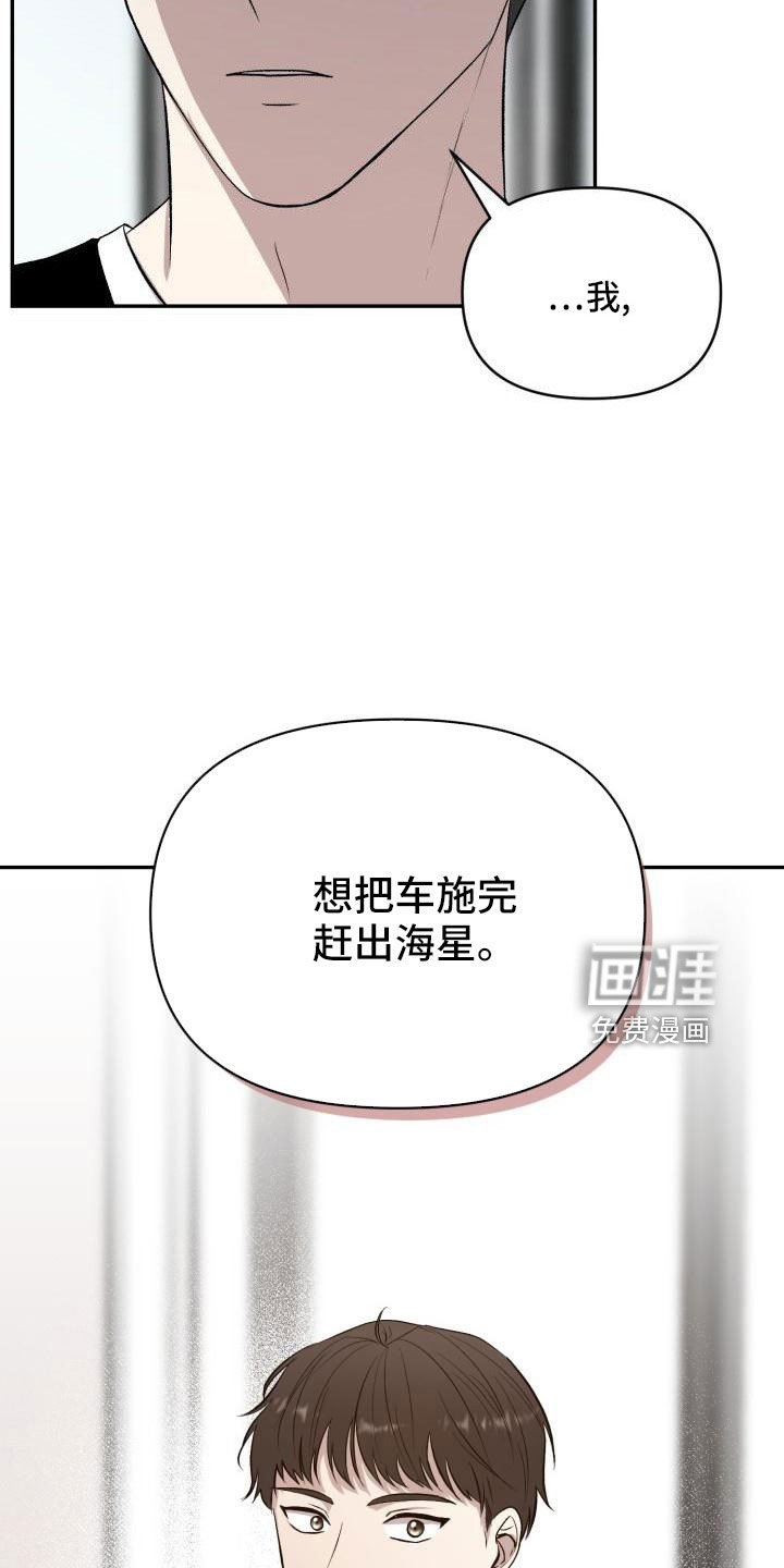 第50章：需要帮助