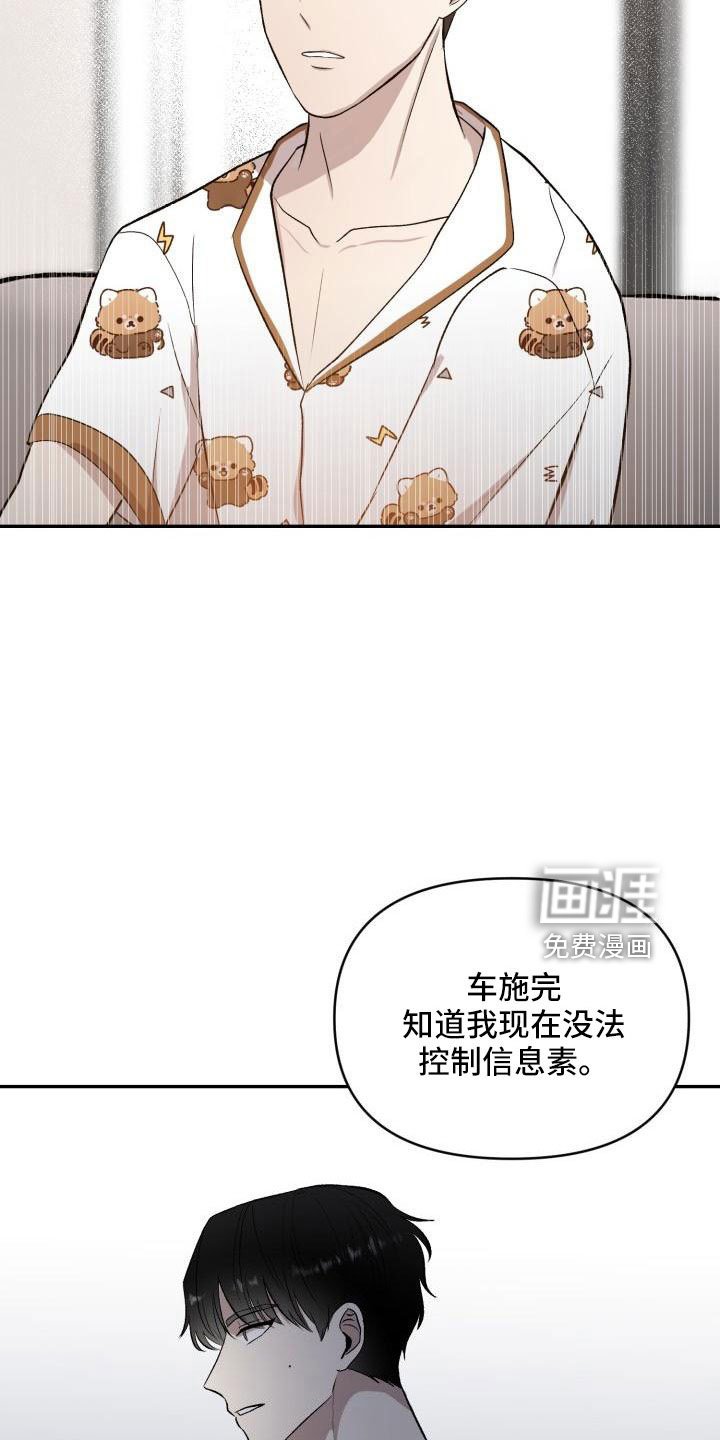 第50章：需要帮助