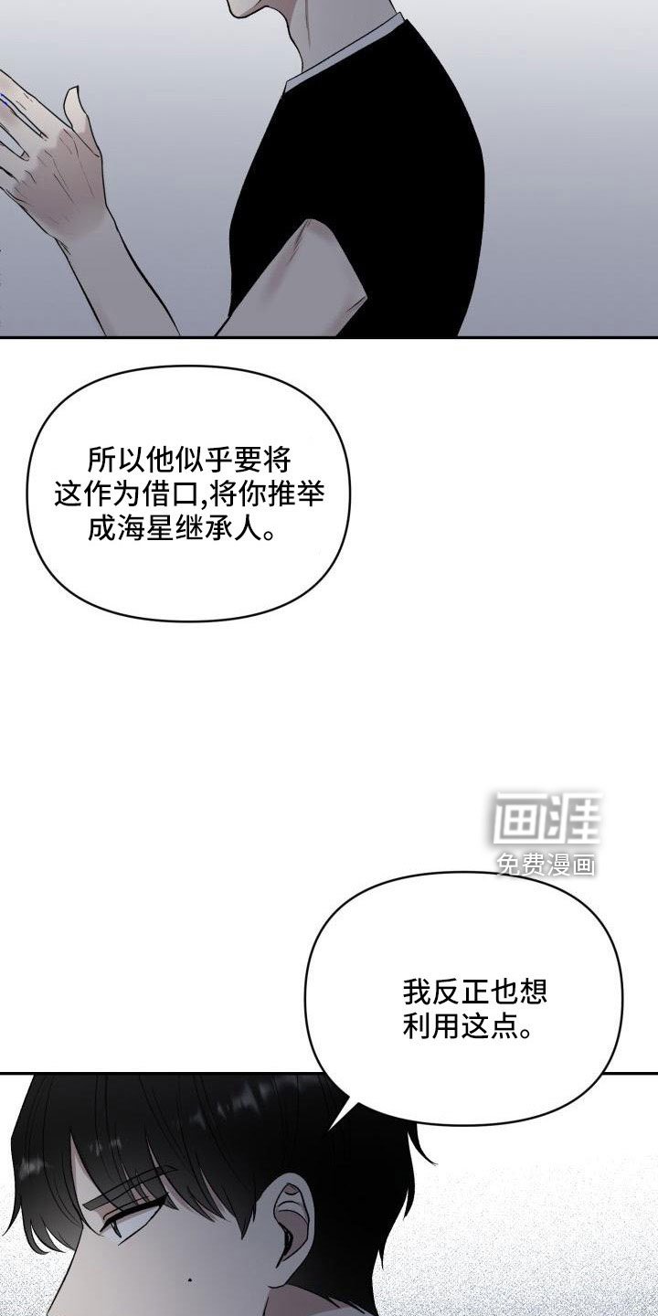 第50章：需要帮助