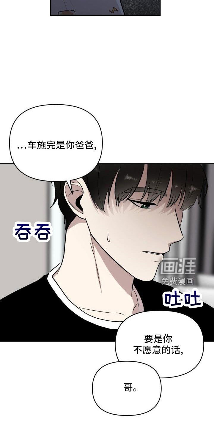 第50章：需要帮助
