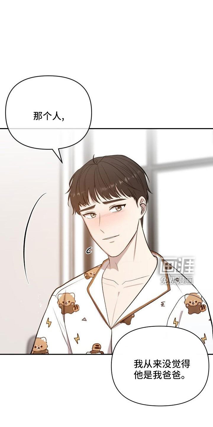 第50章：需要帮助