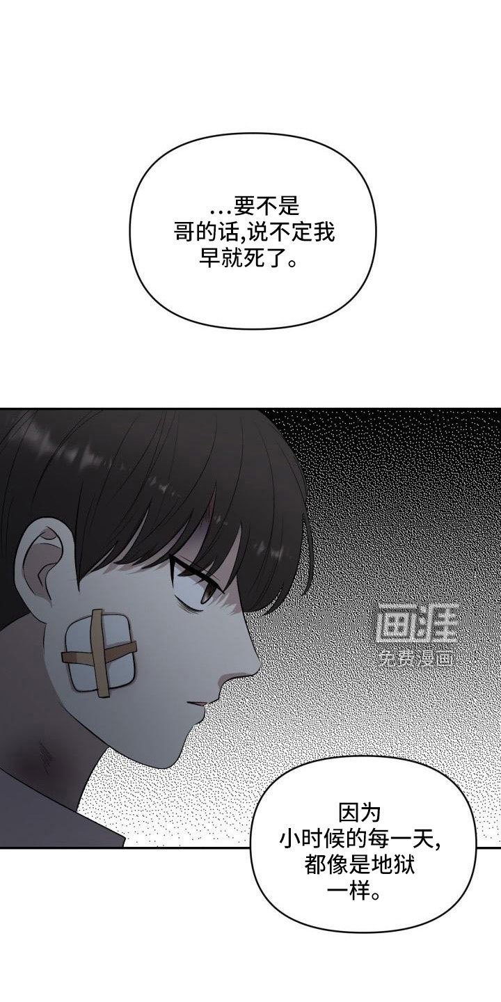 第50章：需要帮助