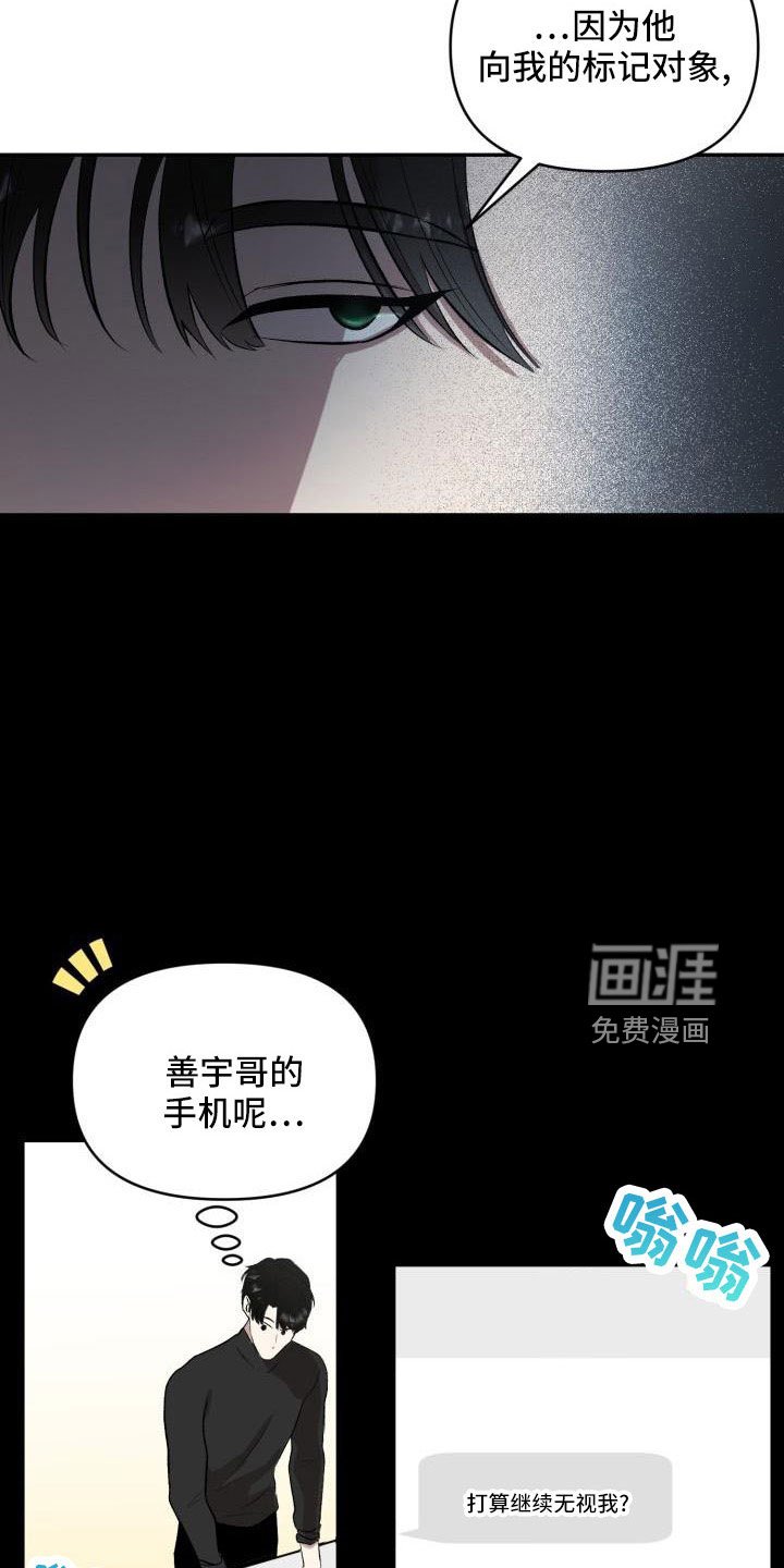 第50章：需要帮助