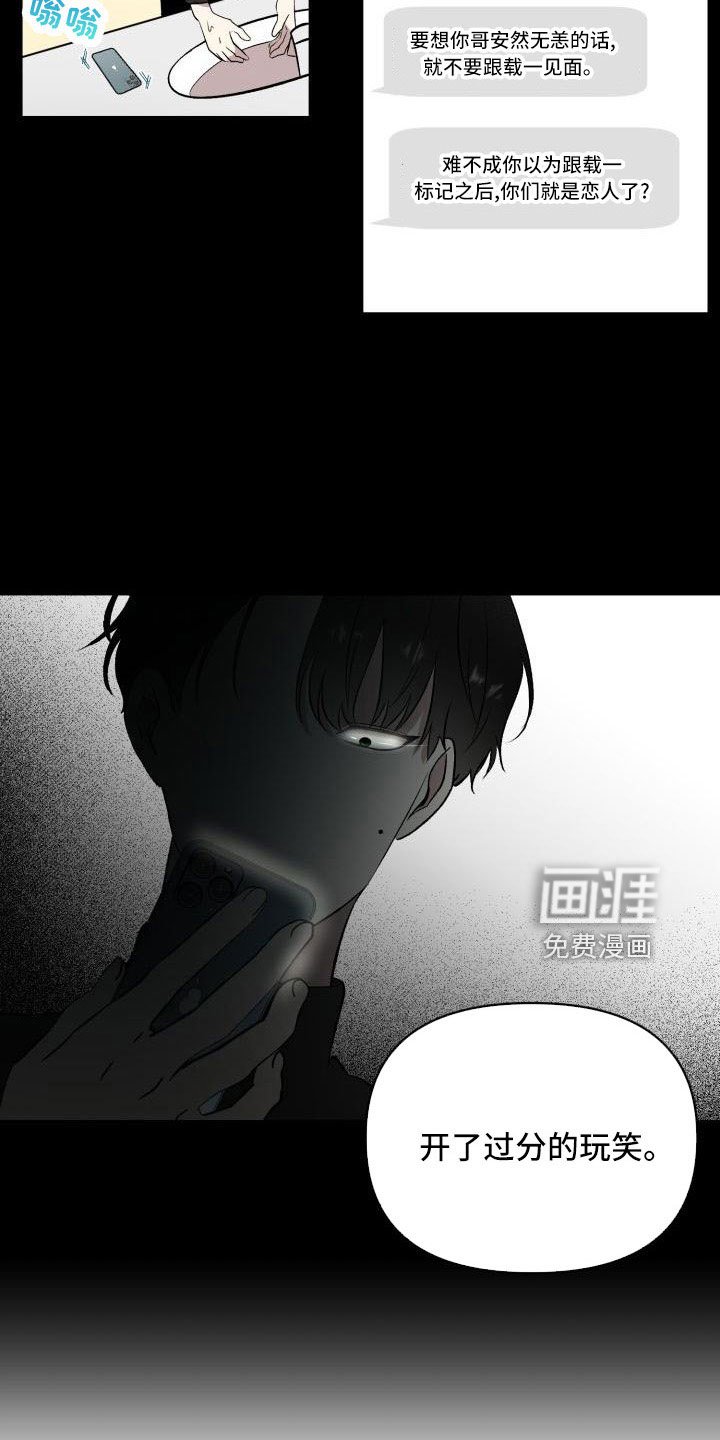 第50章：需要帮助