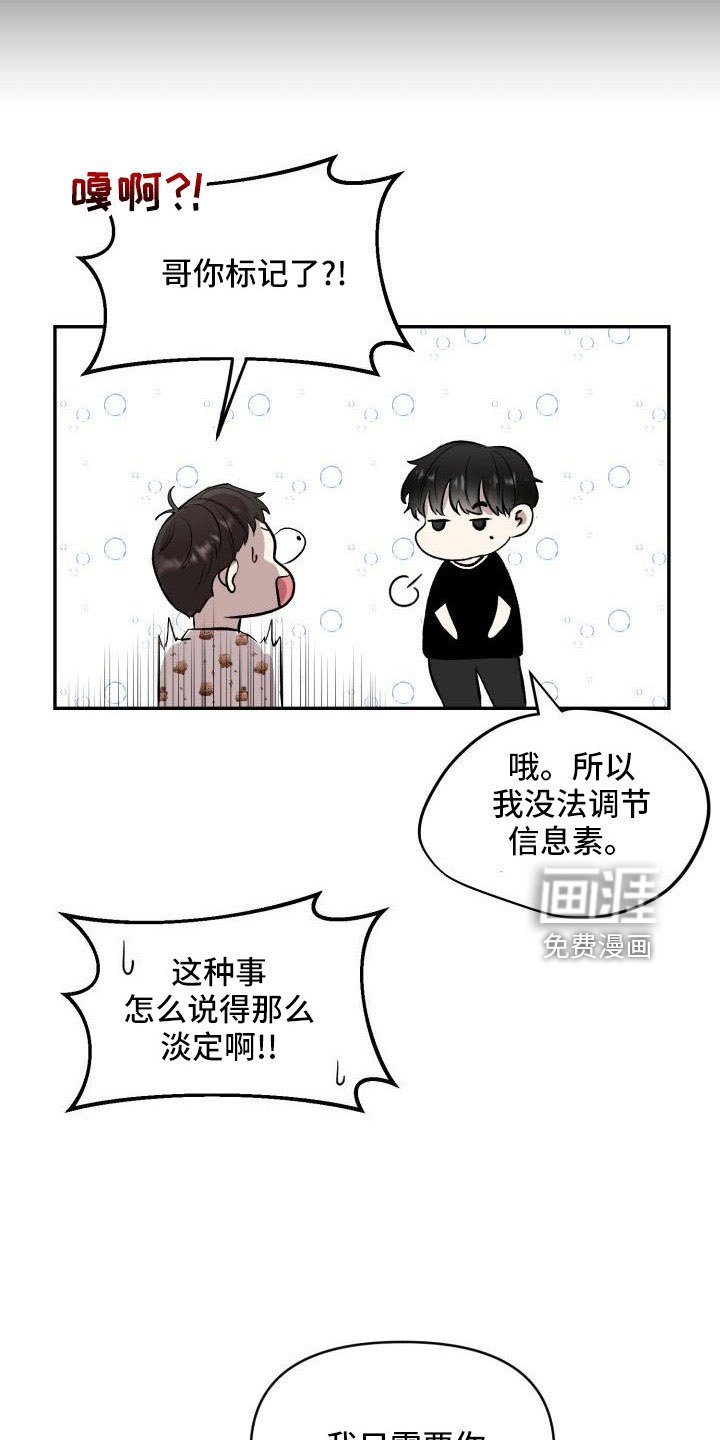 第50章：需要帮助