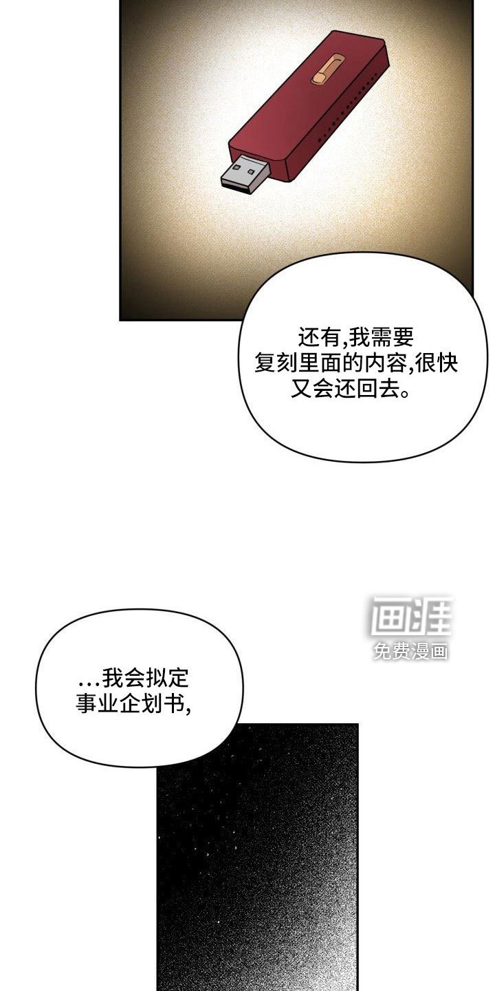 第50章：需要帮助