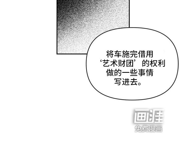 第50章：需要帮助
