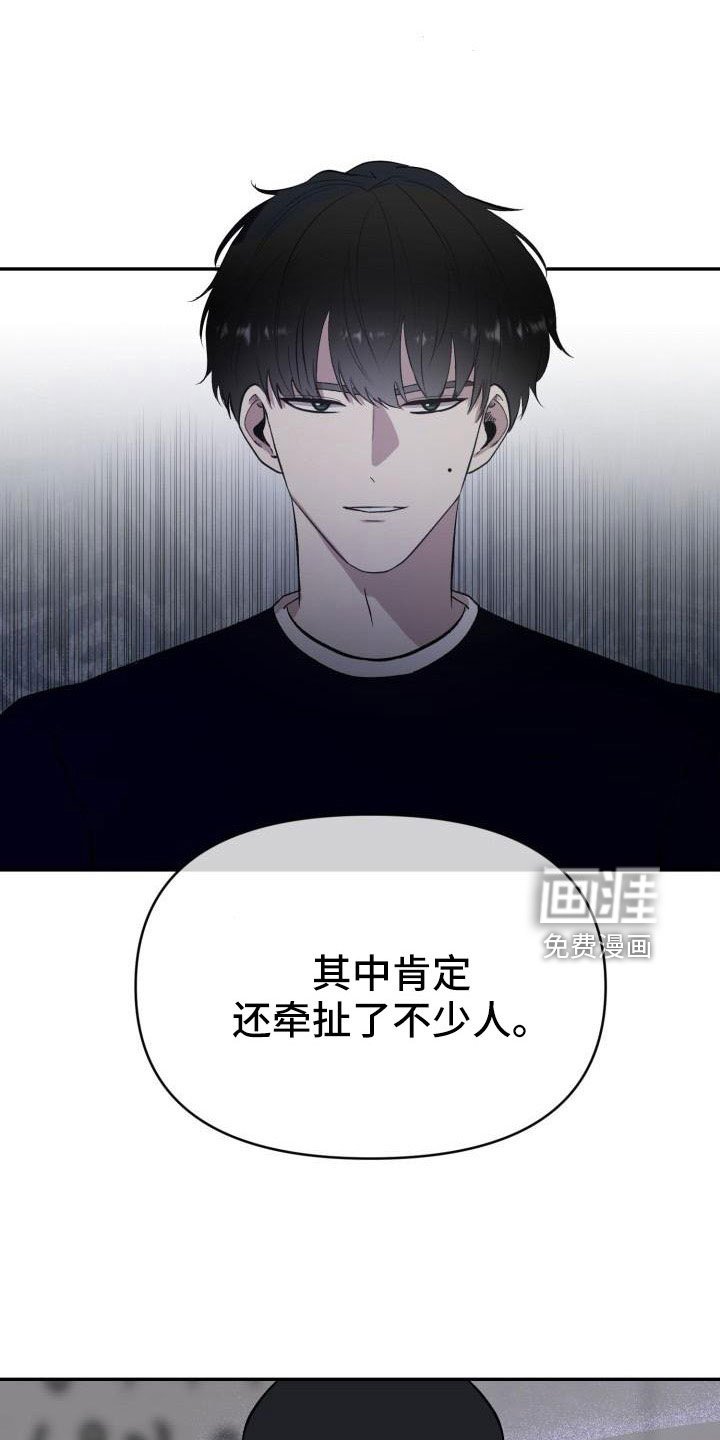 第50章：需要帮助