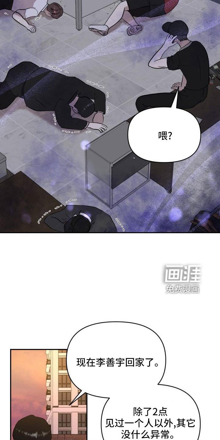 第50章：需要帮助
