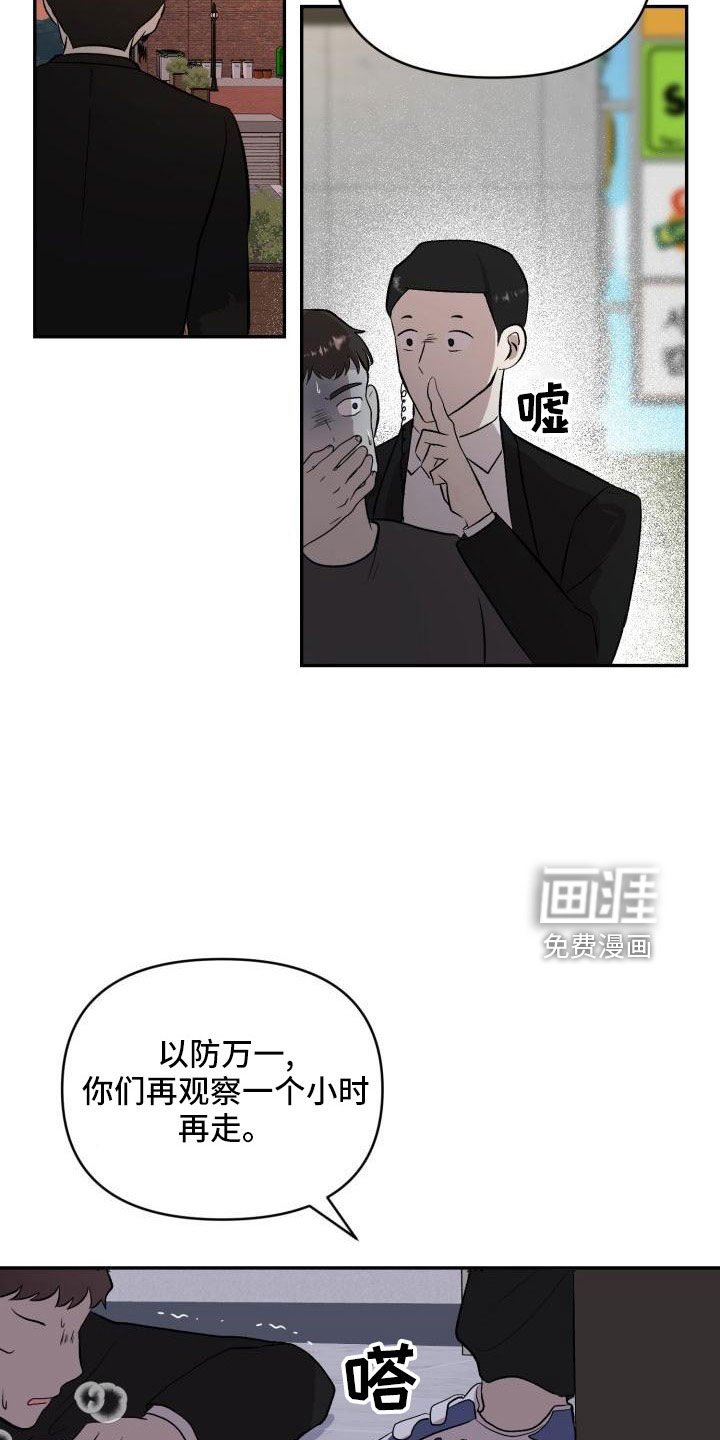 第50章：需要帮助
