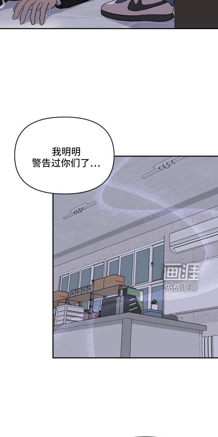 第50章：需要帮助