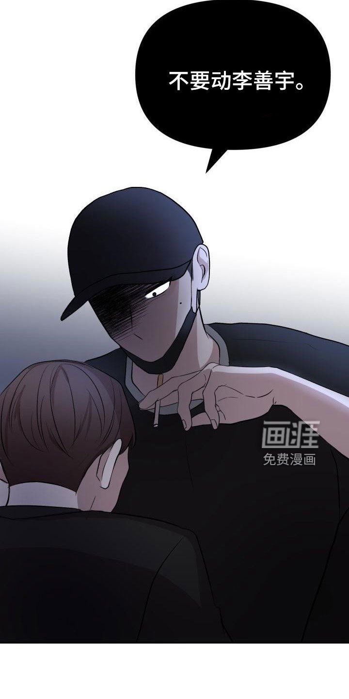 第50章：需要帮助
