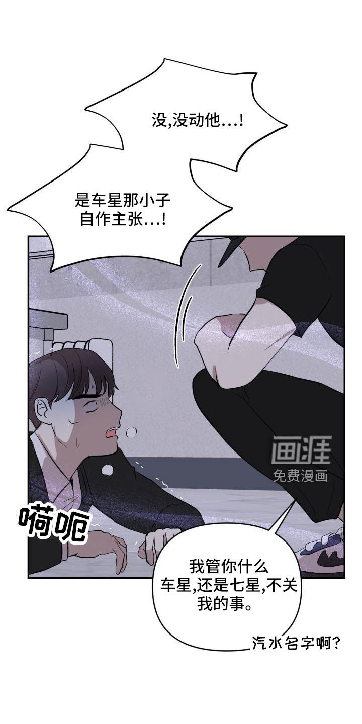第50章：需要帮助