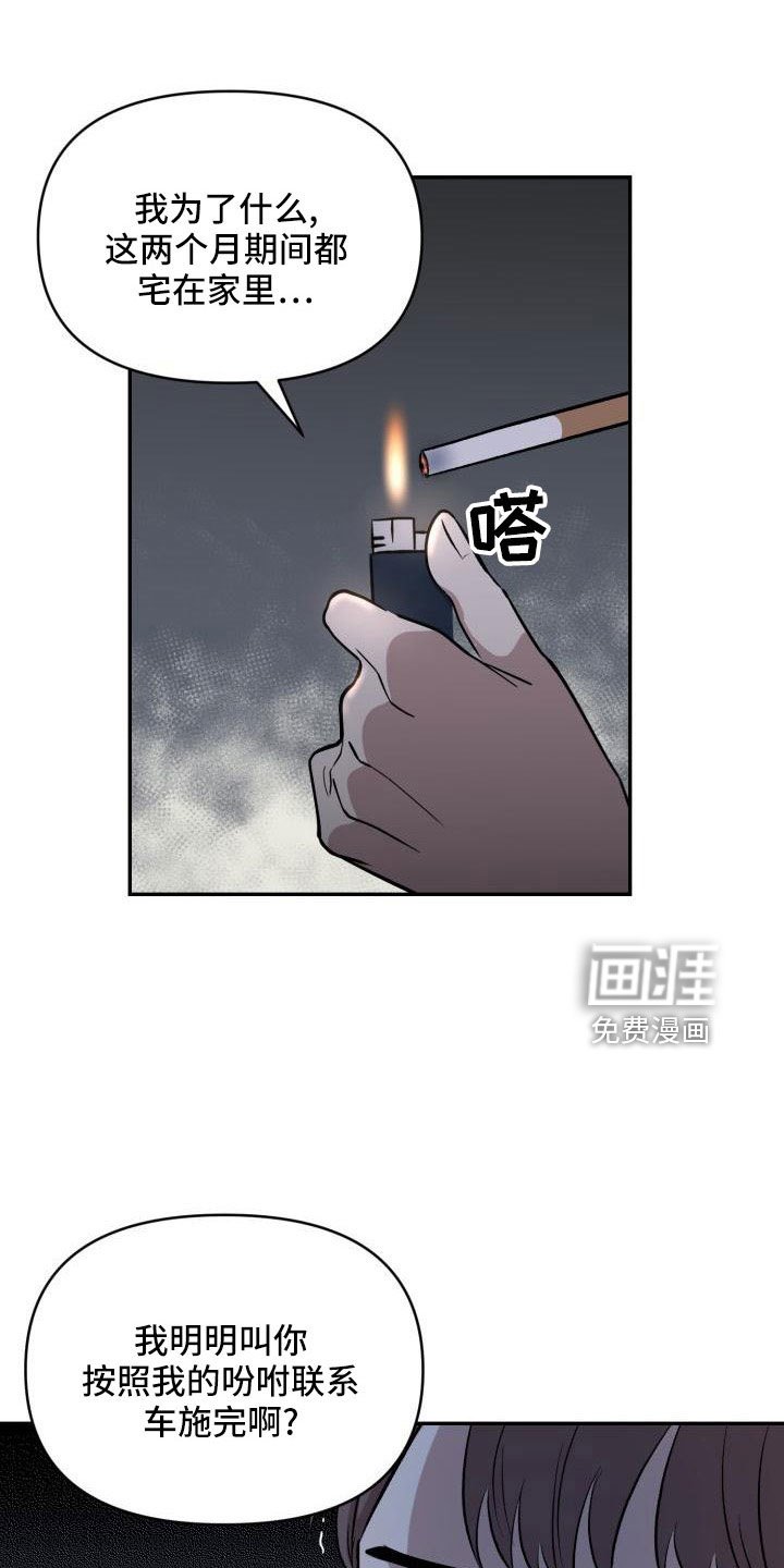 第50章：需要帮助