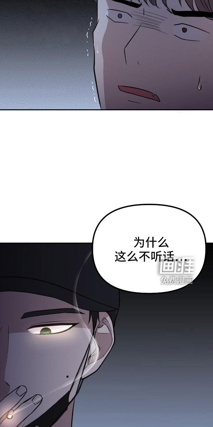 第50章：需要帮助