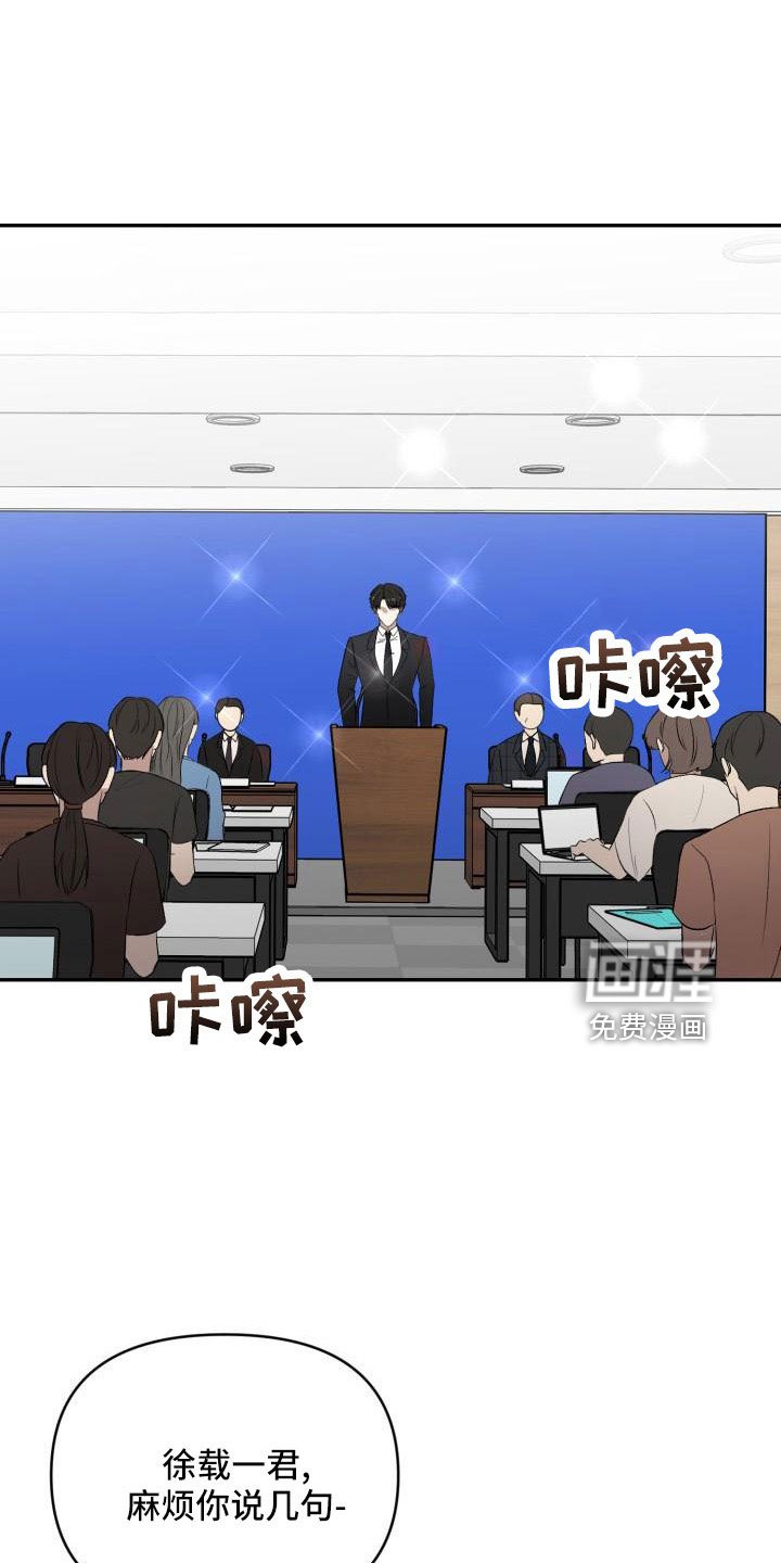 第51章：翻盘