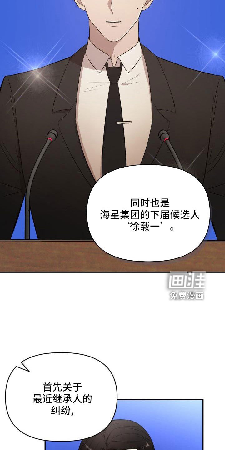 第51章：翻盘