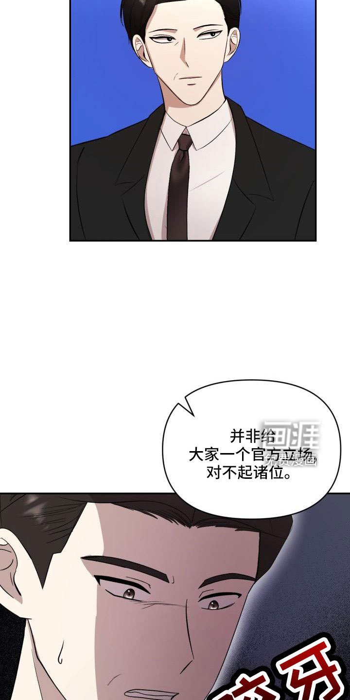 第51章：翻盘
