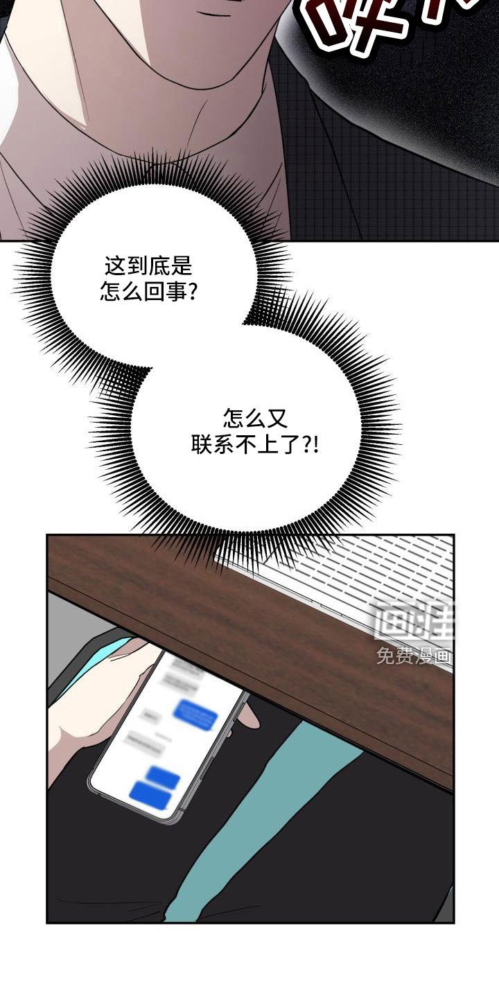 第51章：翻盘