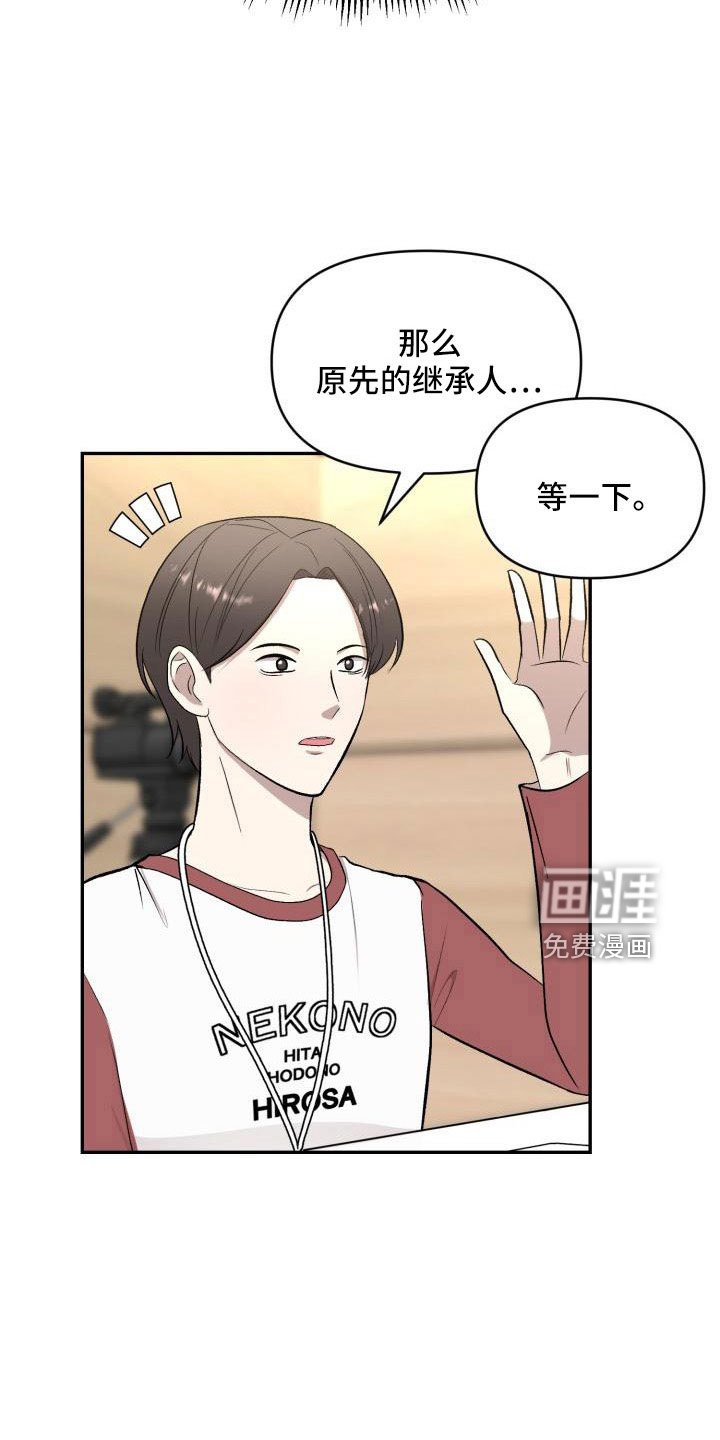第51章：翻盘