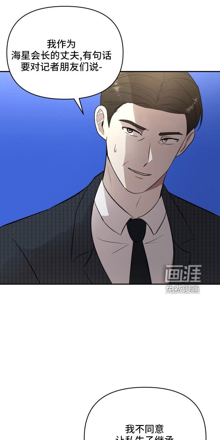 第51章：翻盘