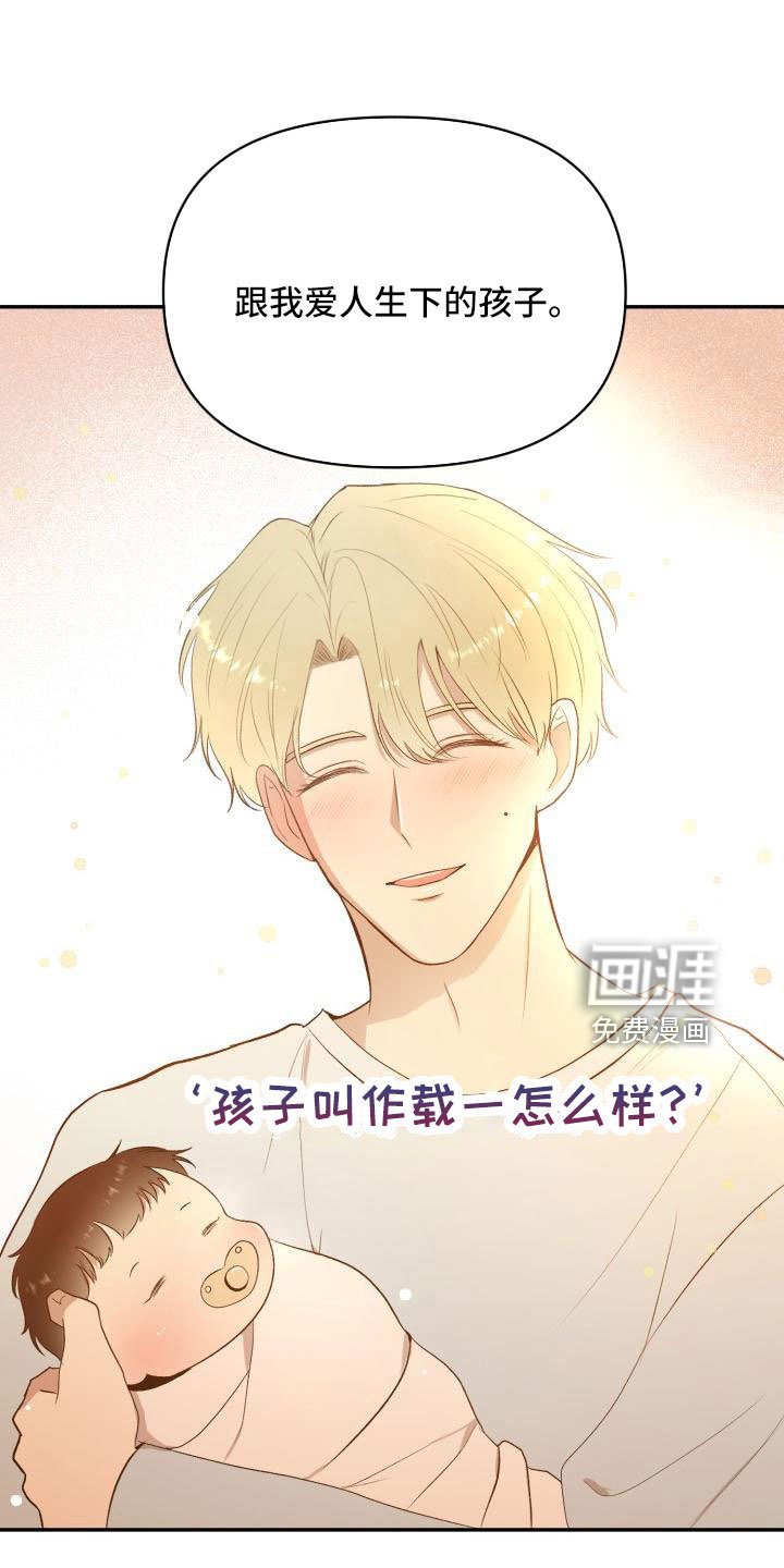 第51章：翻盘