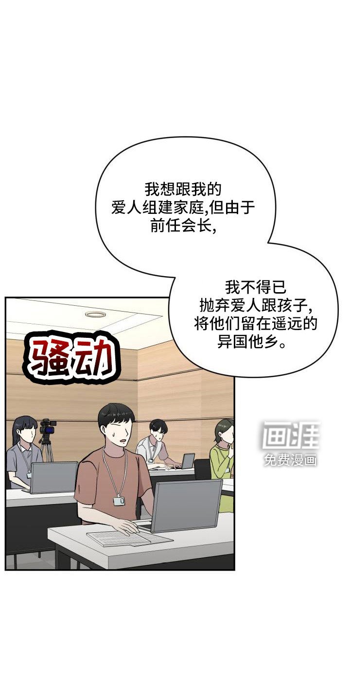第51章：翻盘