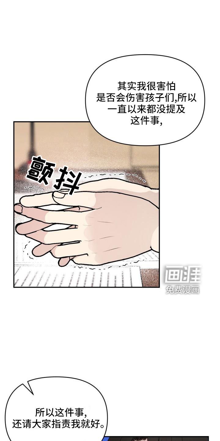 第51章：翻盘