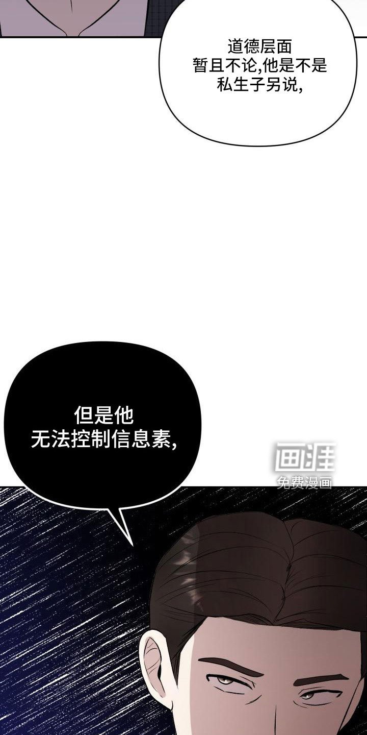 第51章：翻盘