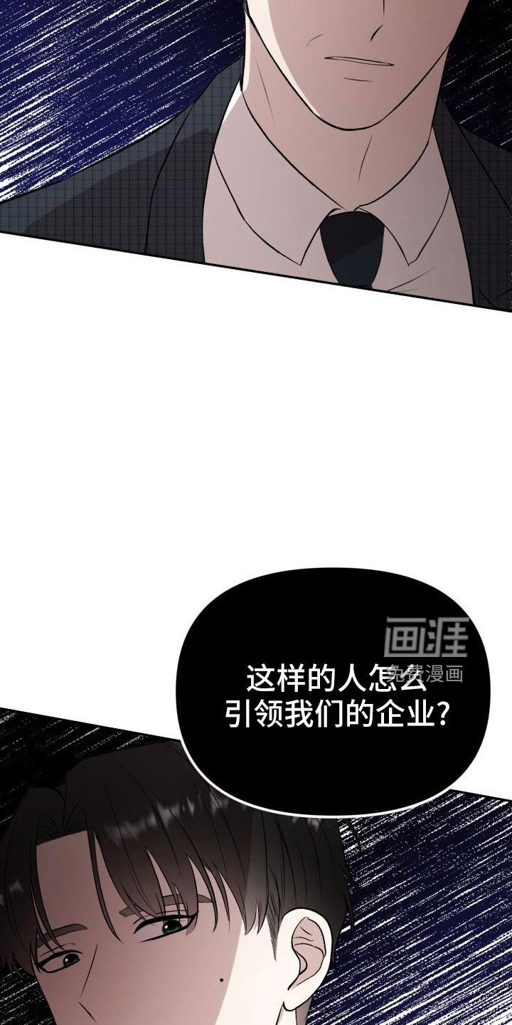 第51章：翻盘