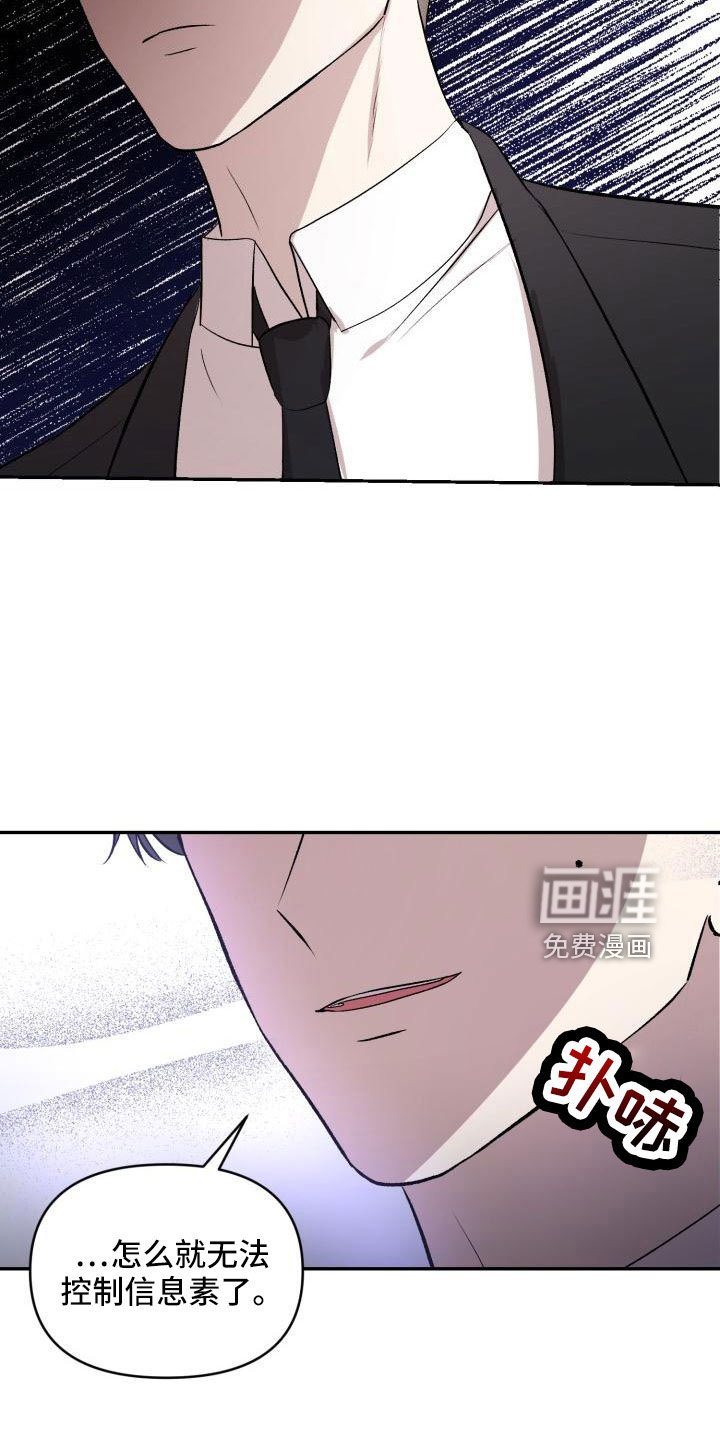 第51章：翻盘
