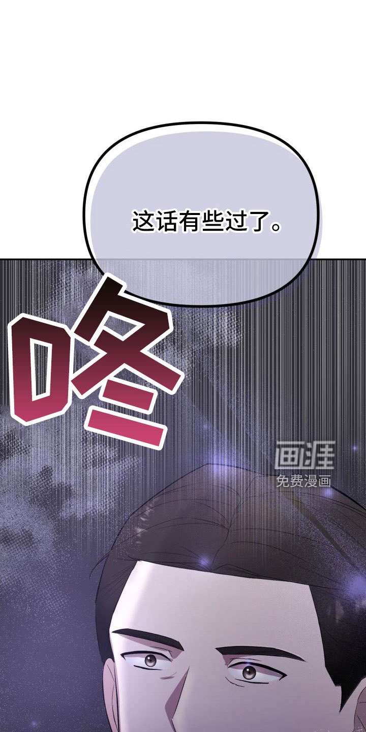 第51章：翻盘