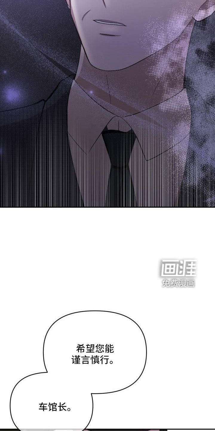 第51章：翻盘