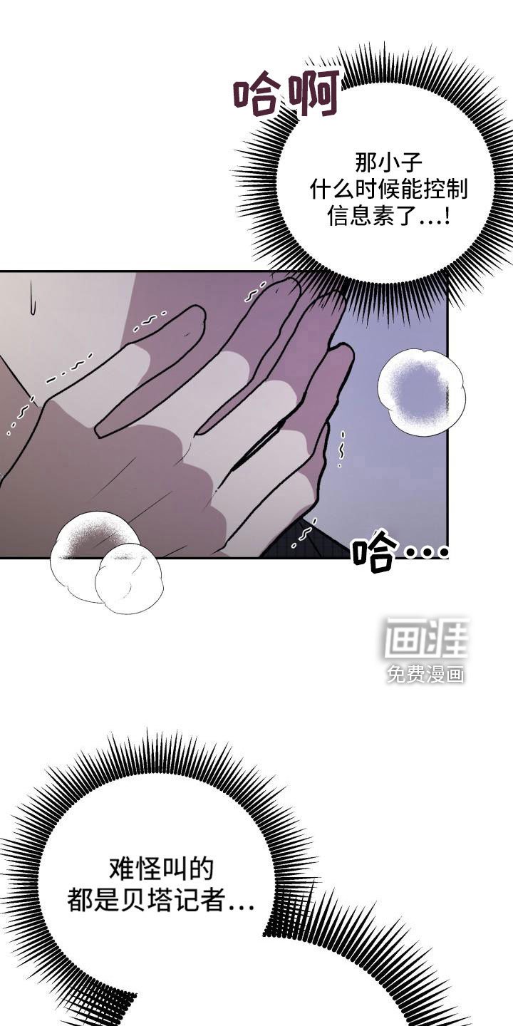 第51章：翻盘