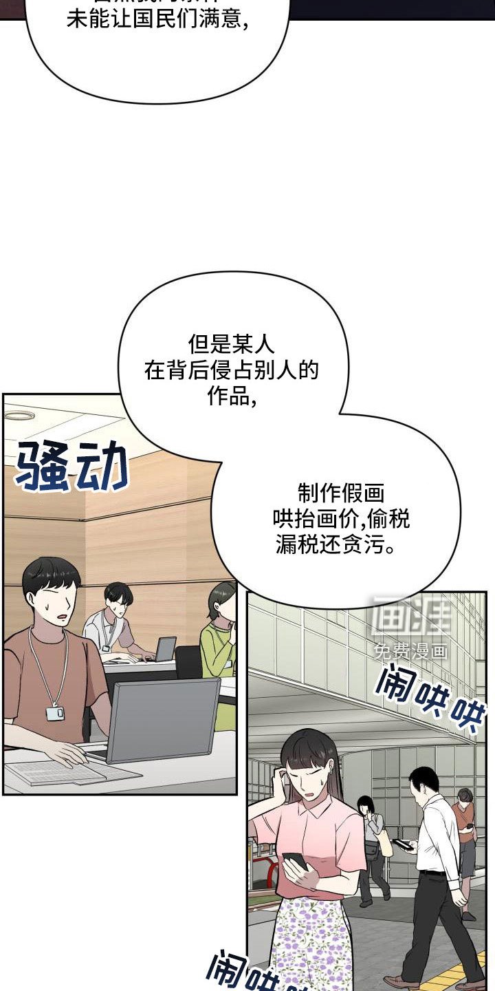 第51章：翻盘