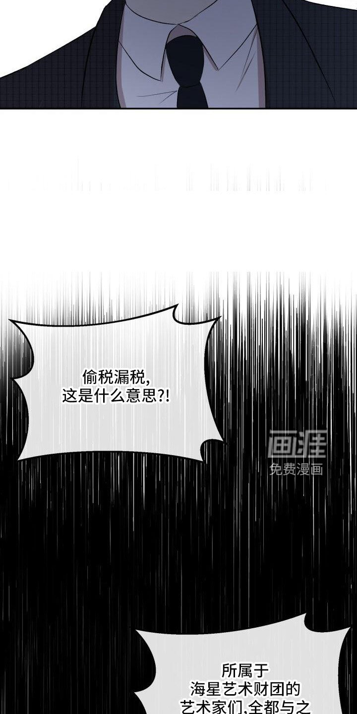 第51章：翻盘
