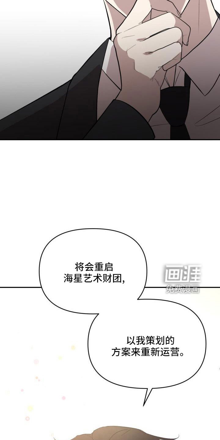 第51章：翻盘
