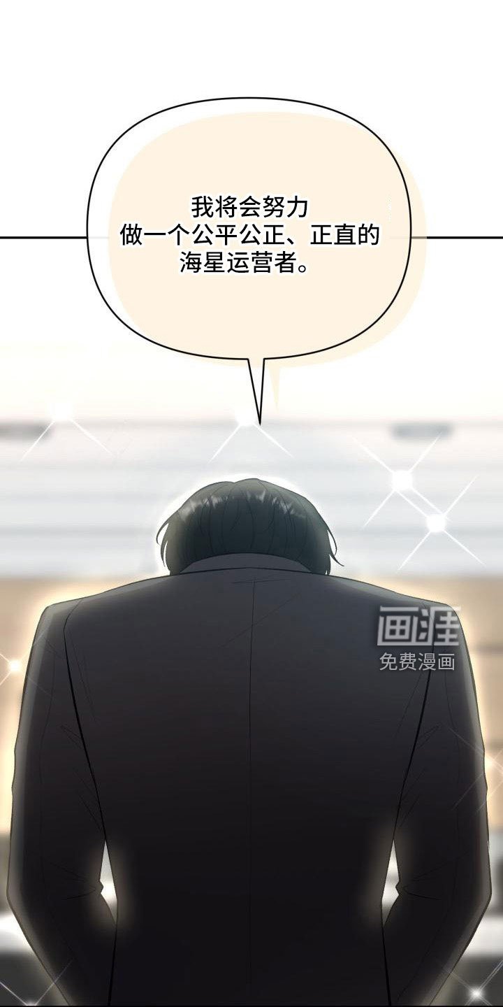 第52章：突然有事