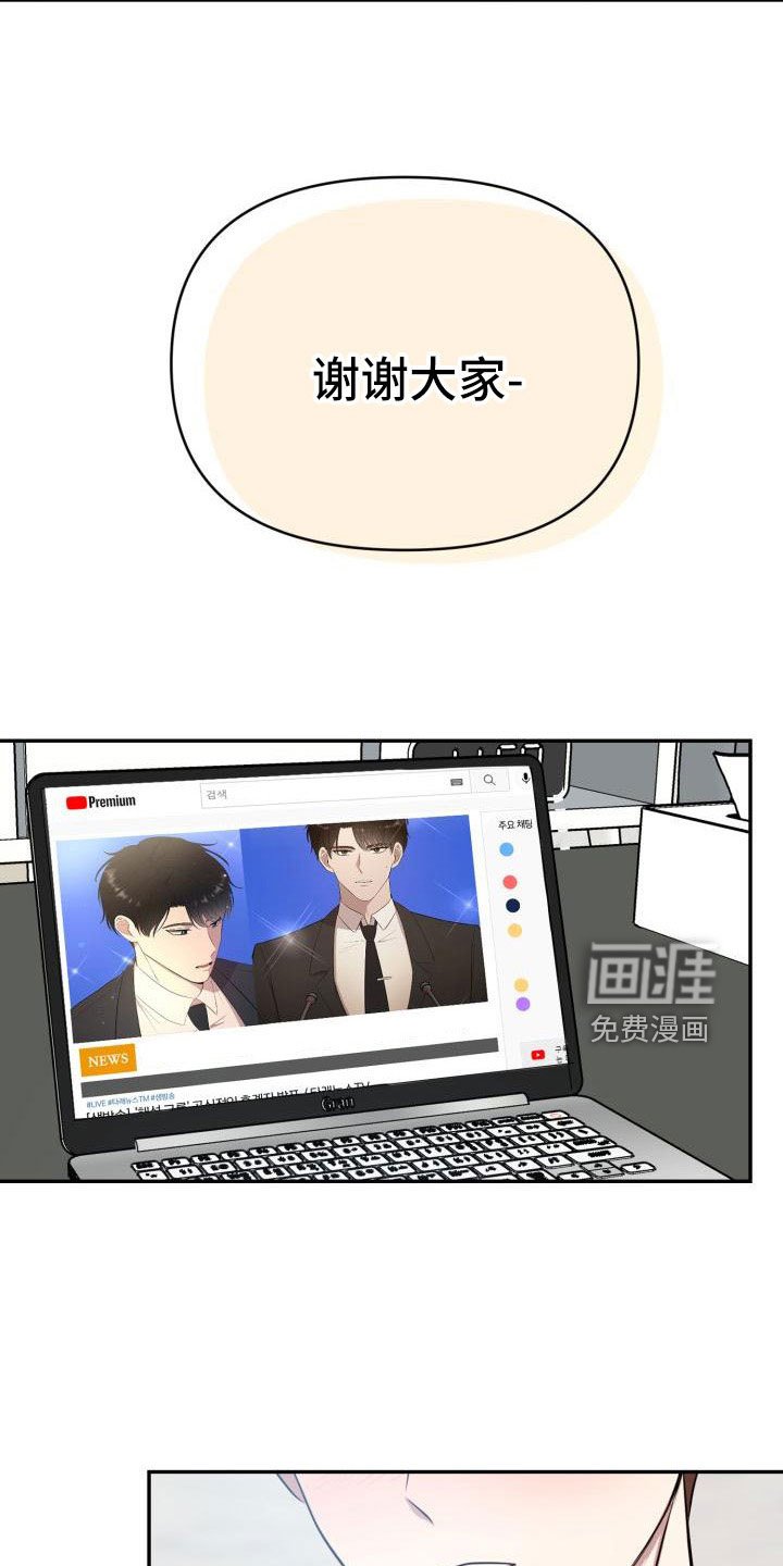 第52章：突然有事