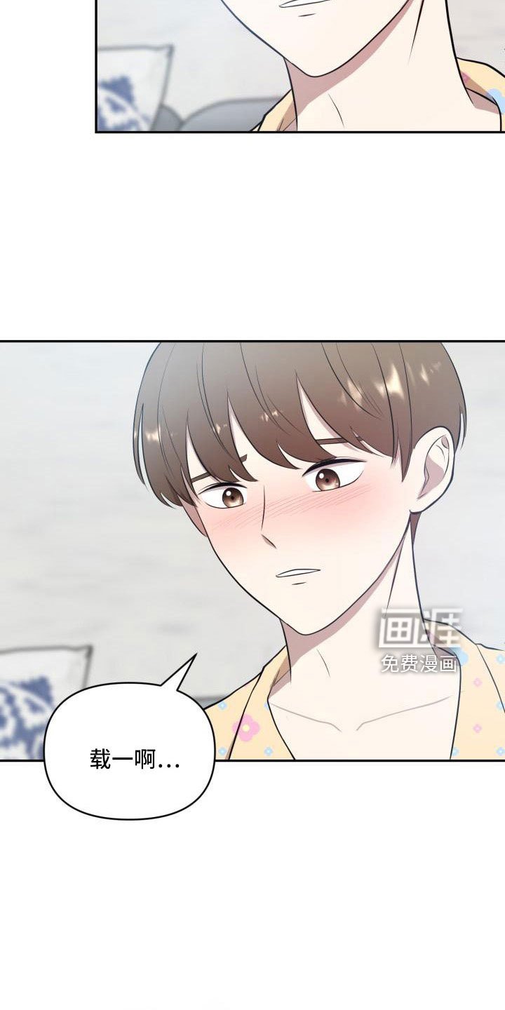 第52章：突然有事