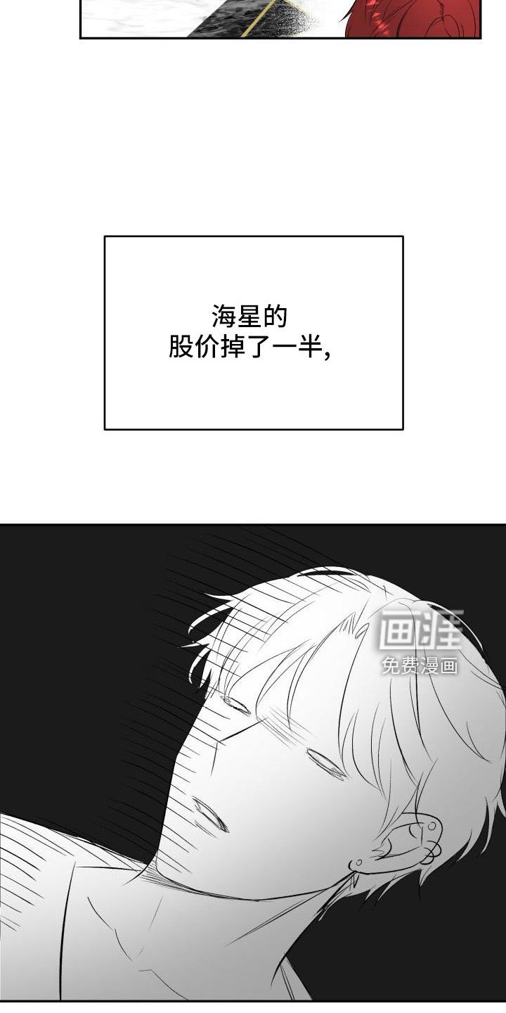 第52章：突然有事