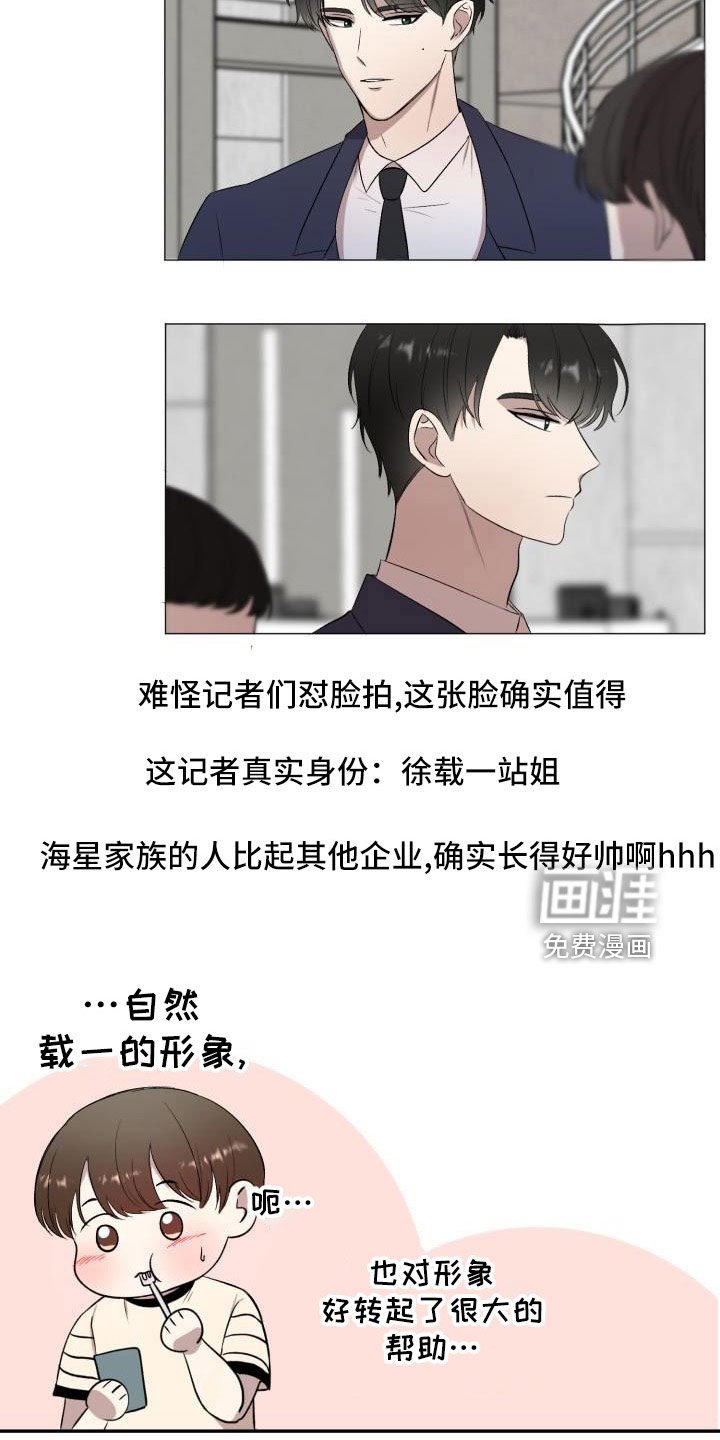 第52章：突然有事