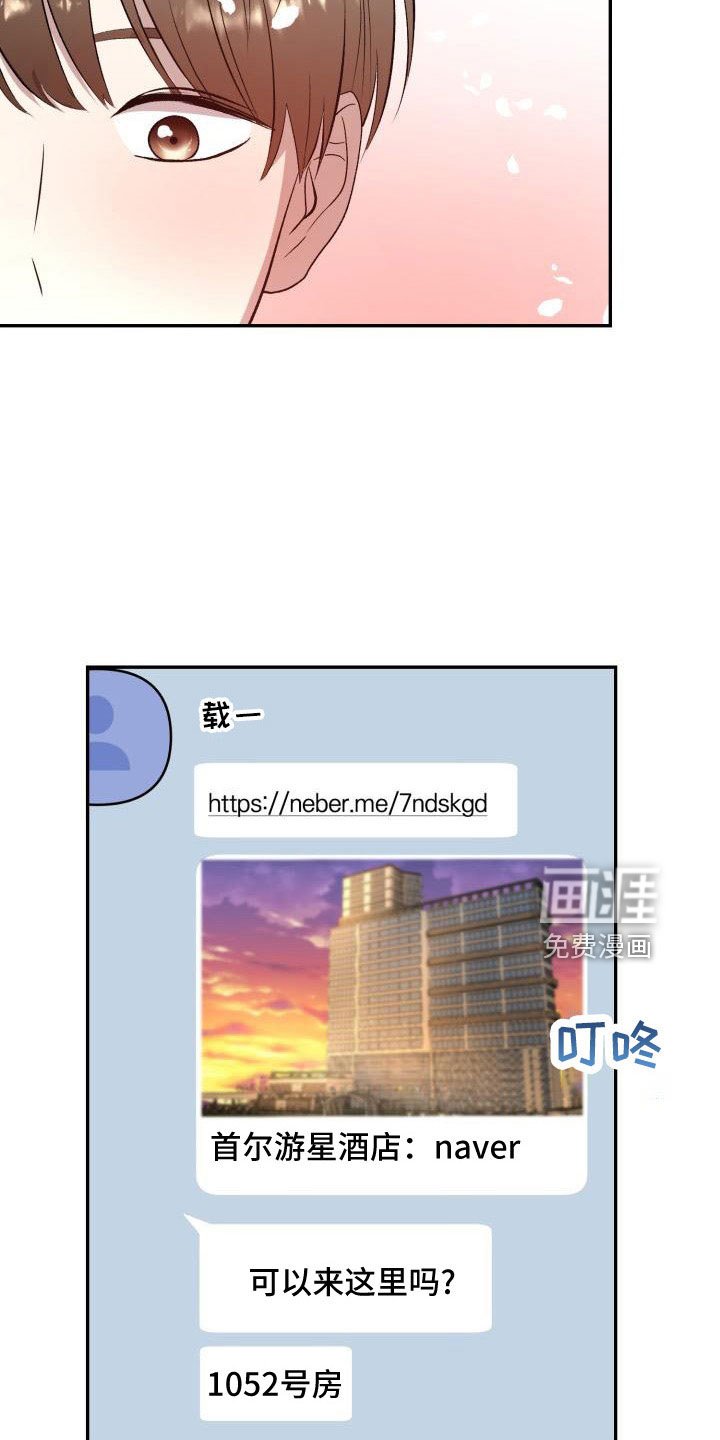 第52章：突然有事