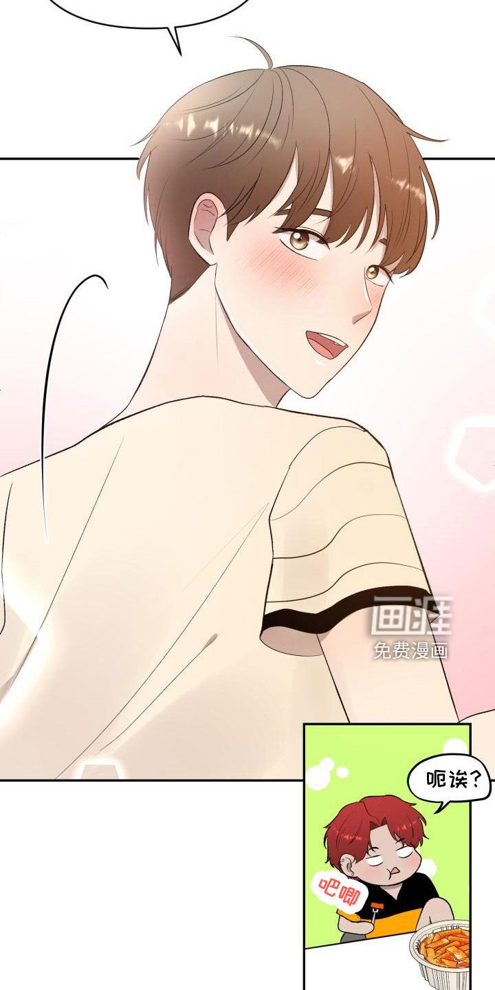 第52章：突然有事