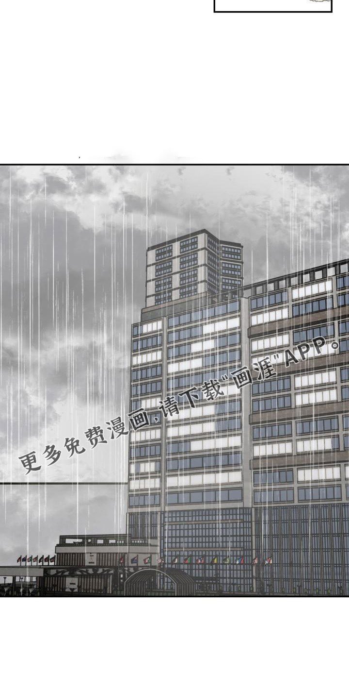 第52章：突然有事