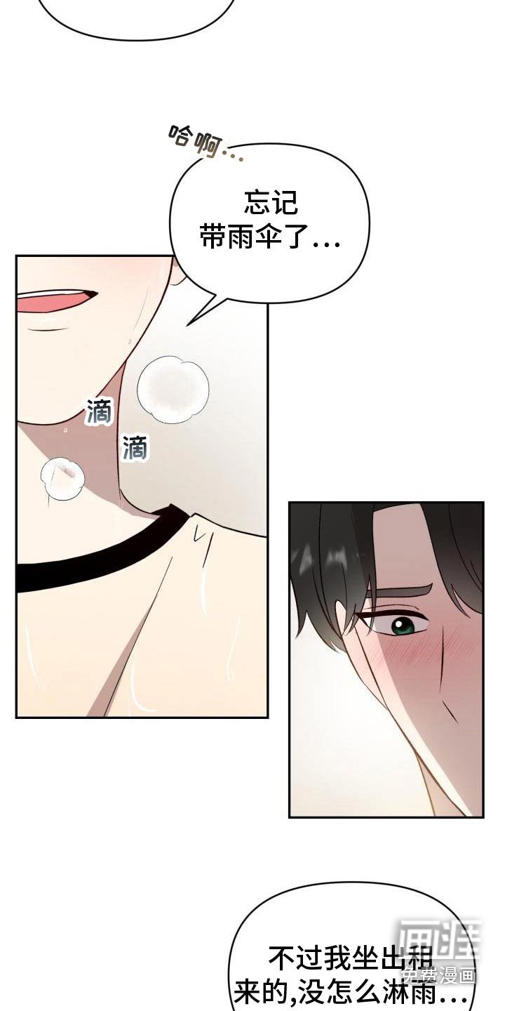 第53章：见父母
