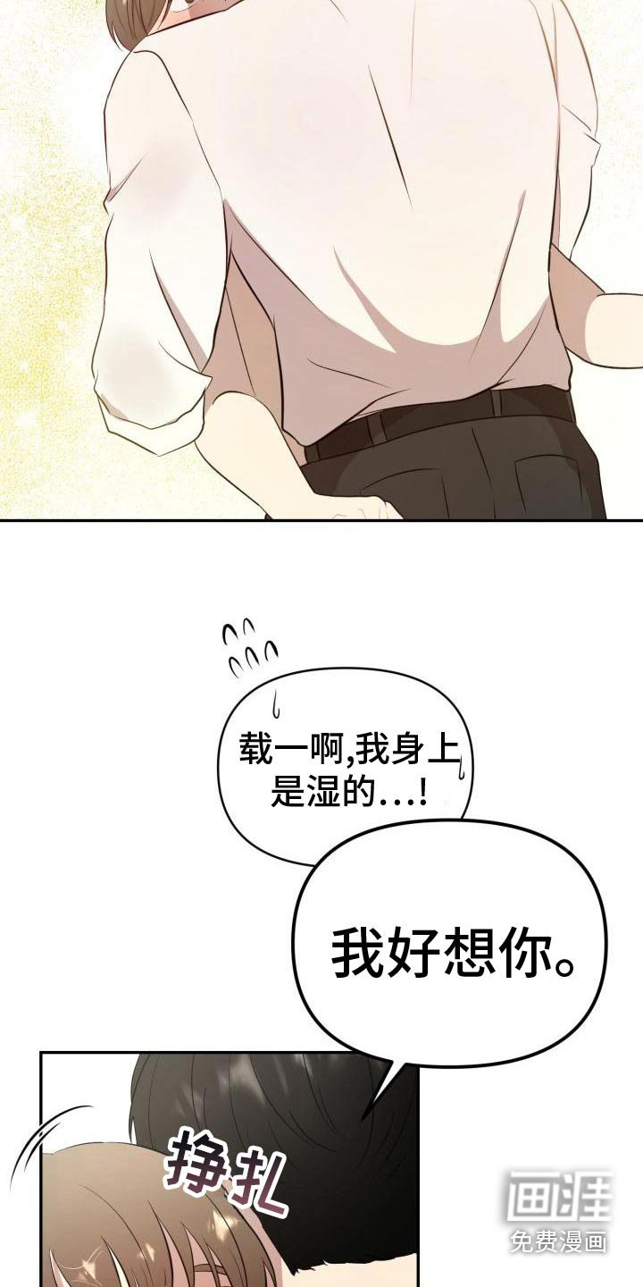 第53章：见父母