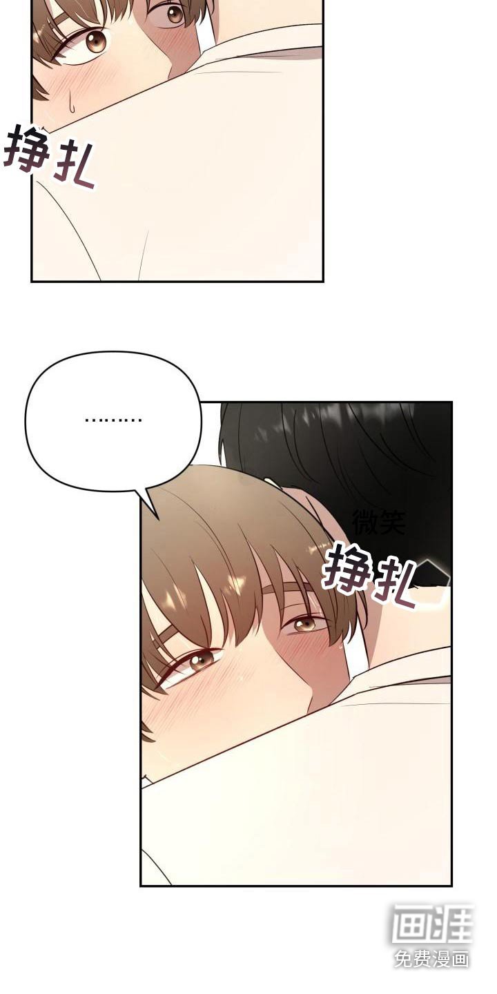第53章：见父母